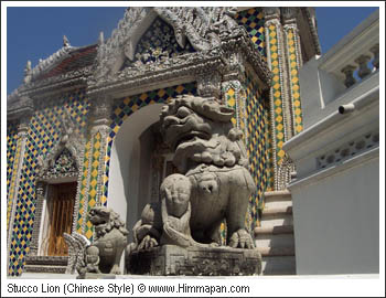 Stucco Lion (Chinese Style)
